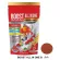Boost All in One 200g fish food.