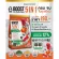 Boost 5in1, complete fish food in one bag, mixed with Spirina, 12% 800g.