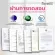 Mixneral for Home 500 กรัม  กำจัดกลิ่นห้องน้ำ กลิ่นเน่าเหม็น สำหรับที่พักอาศัย กลิ่นส้วม