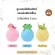 ถูกสุด! พร้อมส่งของเล่นลูกบอล มีเสียงสัตว์ ของเล่นสัตว์เลี้ยง