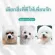 Free delivery MU My Pet tears