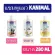 Kanimal cat shampoo  แชมพูแมวคานิมอล KANIMAL ขนาด 280 ML