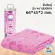 Model, soft, special thick fabric, dog towel, cat, can absorb water very well. High flexibility Dry quickly in every corner