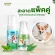 GAGER Bad Double Foam Pack+Ear Lotion Cat ears/dog earrings For dogs and organic cats extracted from natural size 50ml.