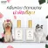 Dog perfume and cat Signature, gentle, gentle, long -lasting smell, dog perfume 50ml.