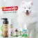 Gager เซ็ตสุดคุ้ม 5 ชิ้น แชมพูสูตรโอ๊ตมีล+สูตรบำรุงขนนิ่ม+เซรัม30ml.+โลชั่นเช็ดหู+โฟมดับกลิ่นปาก แชมพูสุนัข ส่งฟรี!!