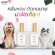 น้ำหอมสุนัขและแมว กลิ่นFinale กลิ่นหอมหวาน ดอกไม้ ละมุน น้ำหอมหมา 50ml.