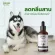 GAGER 2 bottles of shampoo+Nano Silver Server 30ml. Dog shampoo/dog Detox formula and hair nourishing formula, beautiful, fragrant hair, helping to reduce the smell, free delivery!