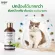 Gager เซ็ตแชมพู2ขวด+เซรั่มนาโนซิลเวอร์30ml. แชมพูแมว สูตรDetoxและสูตรบำรุงขนสวย ขนนิ่ม กลิ่นหอม อ่อนโยน ลดขนร่วง ส่งฟรี!