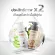 2 bottles of gager shampoo/dog Oatmeli formula+hair nourishing The fragrance of rice, rice loss, helping to relieve gentle itch 250ml. Free delivery!