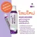 Nano Mousse, dry shower shampoo The formula does not have to wash water, reduce body odor for dogs, cats, rabbit 190 ml/bottle.
