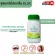 Concentrated microbes, get rid of worms Reduce the smell of animal dung efficiently Free delivery Microbell Farm 250 ml.