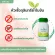 Concentrated microbes, get rid of worms Reduce the smell of animal dung efficiently Free delivery Microbell Farm 250 ml.