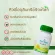 Concentrated microbes, get rid of worms Reduce the smell of animal dung efficiently Free delivery Microbell Farm 250 ml.