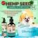 ซื้อ 1 แถม 1 แชมพูน้ำมันกัญ 250ml + แปรงอาบน้ำซิลิโคน HAMP SEED OIL สุนัข แมว สูตรอ่อนโยน ลดขนร่วง แก้อักเสบ ขี้เรื้อน
