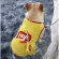 Dog tank top, Lay pattern, Coke pattern