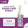 Nano Spray 50 ml care essence spray spray, spray on fresh wounds, oral wounds, wound dogs, cats, rabbit, poultry