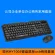 Vouni ชุดคีย์บอร์ดและเมาส์ไร้สาย รุ่น Business home keyboard wired USB keyboard mouse set E2751Y