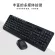 Close the sound 2.4g, mouse set, wireless keyboard, small home office, wireless keyboard+Mouse TH30988