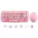 Home Office 2.4g Wireless Keyboard Mouse Set 1600dpi Cute Mini Wear-Resistant Mechanical Keyboard Mouse Set For Lap Computer