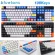 Universal 108pcs Pbt Lightproof No Letters Key Caps Replacement For Mechanical Keyboard Keycap For Gaming Keyboard Accessories