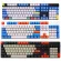 108PCS/Set PBT Color Matching Keycaps for Cherry Mechanical Keyboard