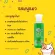 Gold herbal shampoo For all cats and kittens