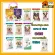 Jerhigh Stick 50- 70 grams, 1 sachet, bought 6 sachets, plus 45G.1 dog food