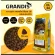 DOG FOOD อาหารสุนัขแกรนดีส ขนาด 1 KG แพ็คจากโรงงาน DOG