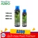 Water fertilizer azoo plant premium