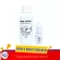 REFILS DROP CHECKER  น้ำยาด๊อปเซ็คเกอร์แบบเติม ขนาด 50  ml.