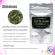 Shirakura  Ebi-Dama Special อาหาร สำหรับกุ้ง  มีวิตามินธรรมชาติ และ แร่ธาตุ 30g.