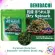 BENIBACHI Dry Spinach Shrimp Food ผักขม อาหารกุ้งแคระ กุ้งเรดบี  20g.