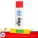Azoo GH Plus Water formula for adjusting the GH does not affect KH and 120 ml pH.