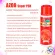 AZOO  Super PSB แบคทีเรียน้ำ ที่ช่วยในการสลายตัวสารอินทรีย์ ช่วยให้น้ำใส 250ml.