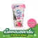 The aroma reduces the smell. For cat sand Natural scent, gentle, pink, 450 milliliters