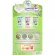 The aroma reduces the smell. For cat sand The smell of Natural Sopho, fresh green, 450 ml.