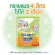 Great value set for 6 months, 4 liters of cat sand + 10 sheets of cat liner 3 Packs