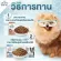 Jerhigh Jermore, Dog Food, Crispy Chicken and Liver 500 grams, 1 pack of
