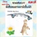 Cat toys tease cats tease cats. Automatic teasing butterfly, cheap price