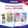Kanimal Khanimol pad, pee, dog pee Excretion pads Dog pee pad, dog pad, cat sheet, pee, there are many sizes
