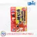 อาหารปลาทอง Hikari Maru 40 g. ราคา 55 บาท
