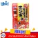 อาหารปลาทอง Hikari Maru 40 g. ราคา 55 บาท