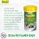 อาหารเต่าเม็ดเล็ก Tetra ReptoMin Baby 32 g. / 100 ml. 120 บาท