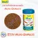 อาหารสำหรับปลาขนาดเล็ก Tetra Micro Granules 45 g. / 100 ml 189 บาท