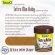 อาหารลูกปลา Tetra Min Baby 30 g. / 66 ml.159 บาท
