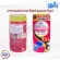 Hikari Marinepros Red 50 g. ราคา 210 บาท