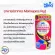 Hikari Marinepros Red 50 G. Price 210 baht