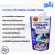 อาหารปะการัง Hikari Marine Coralific Delite 35 g. ราคา 189 บาท