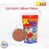 อาหารปลา King Fish Micro Pellet 60 g. ราคา 59 บาท